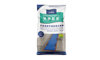 SIN-300 Rail Grout